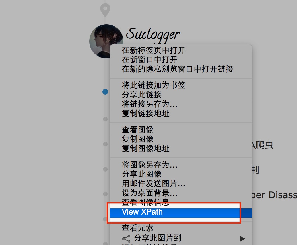 firefox xpath chose